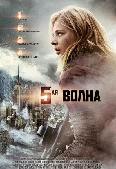 Постер к фильму