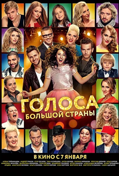 Постер к фильму