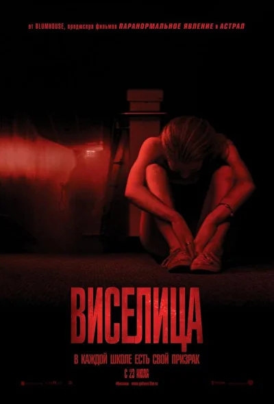 Постер к фильму