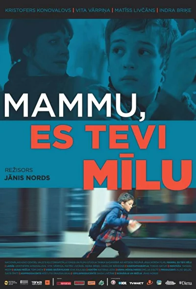 Постер к фильму
