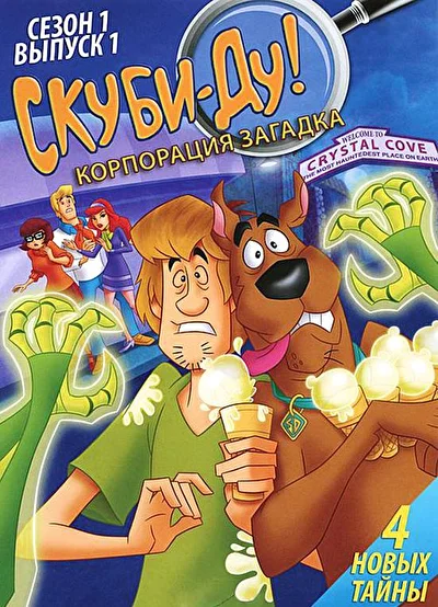 Постер к фильму