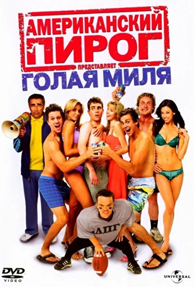 Постер к фильму