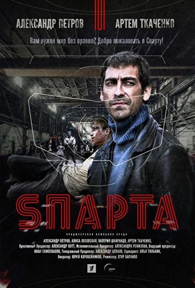 Постер к фильму