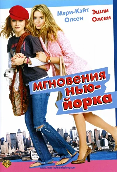 Постер к фильму