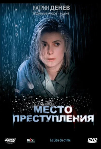 Постер к фильму