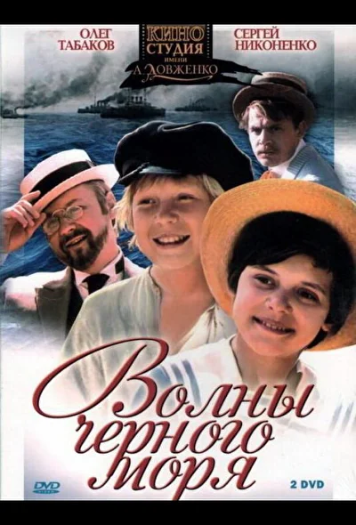 Постер к фильму