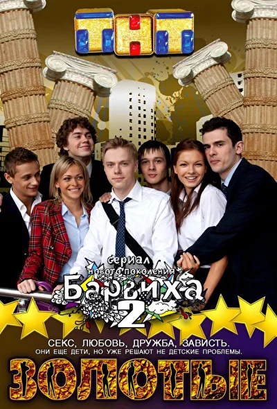 Постер к фильму
