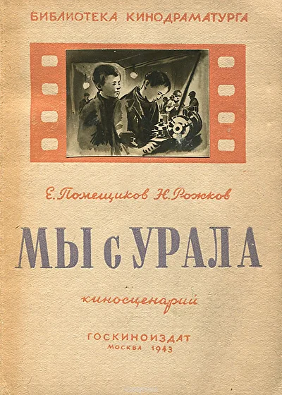 Постер к фильму