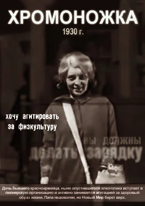 Постер к фильму