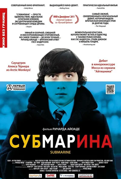 Постер к фильму