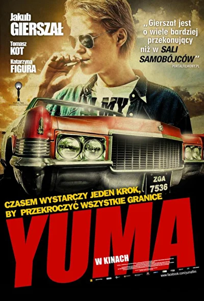 Постер к фильму