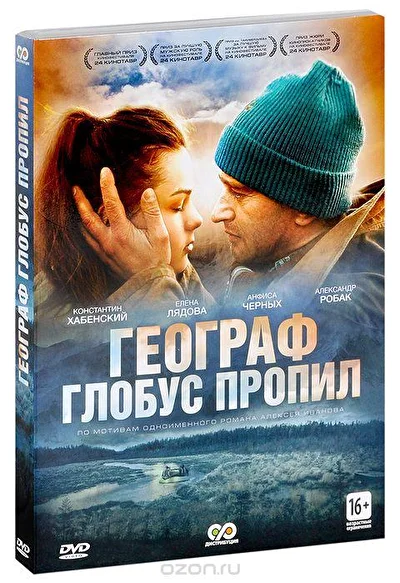 Постер к фильму